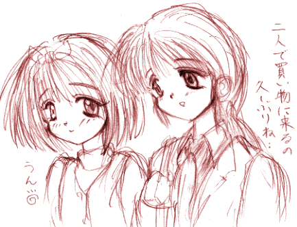 [���ˤʤ��̼]