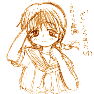 [めそめそあかり]