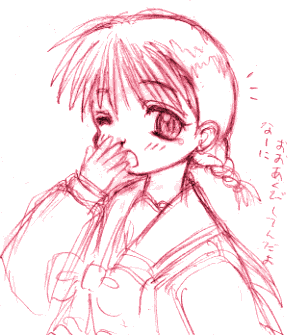 [ふわわあかり]