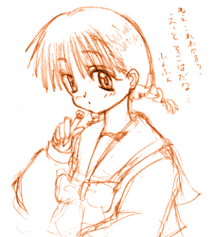 [ふむふむあかり]