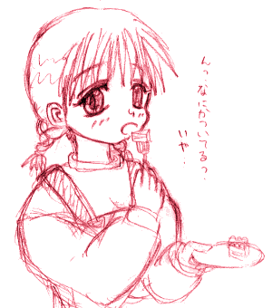 [ぱくぱくあかり]